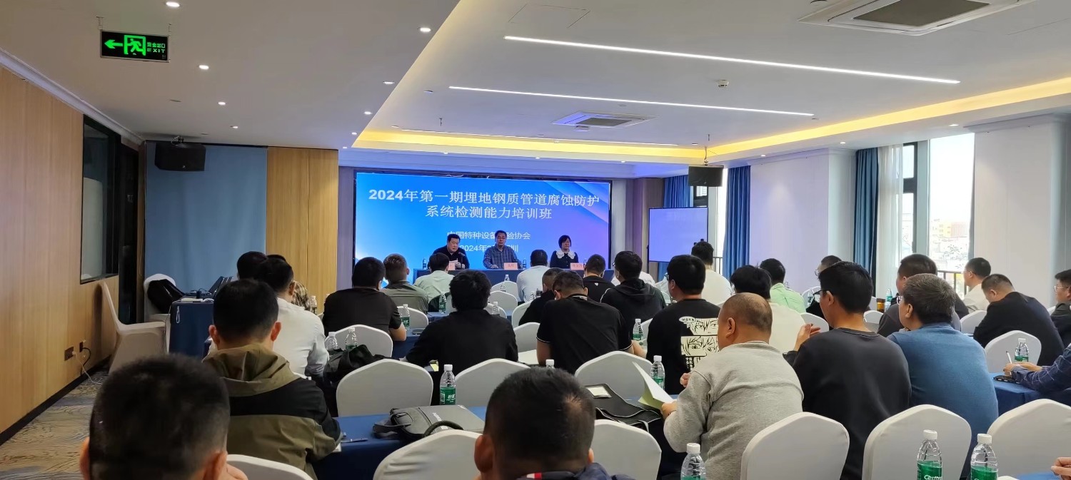 引“圍觀”！埋地鋼管檢測培訓班圓滿結束，科電儀器熱度再升級！