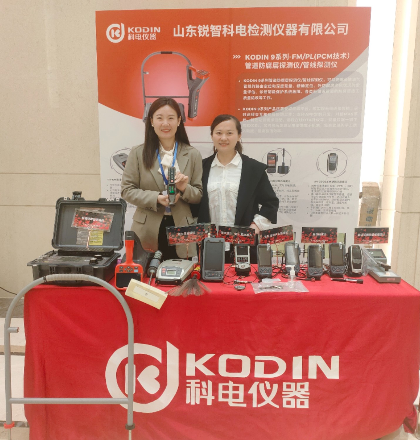 向“春”而行 科電儀器亮相2024年石油化工儲運罐區技術大會