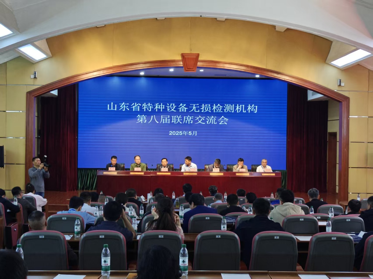 科電儀器參與山東省特種設備無損檢測聯席交流會 探討行業(yè)規(guī)范與技術應用