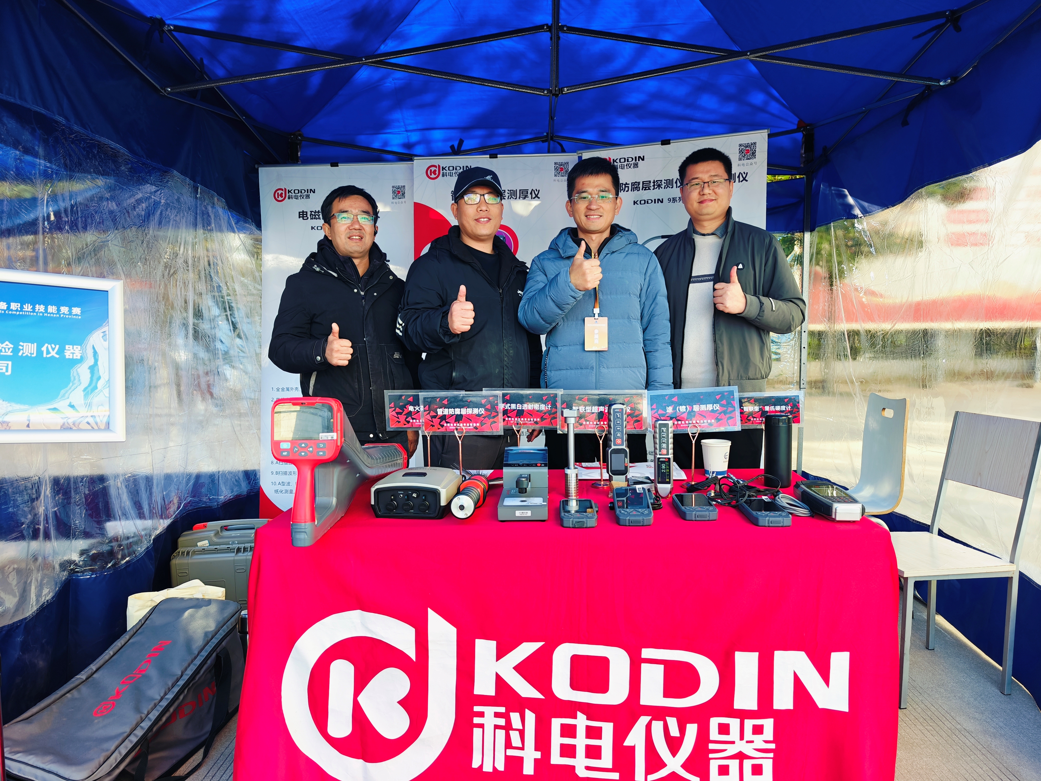 科電儀器參展河南省第三屆特種設備職業技能競賽