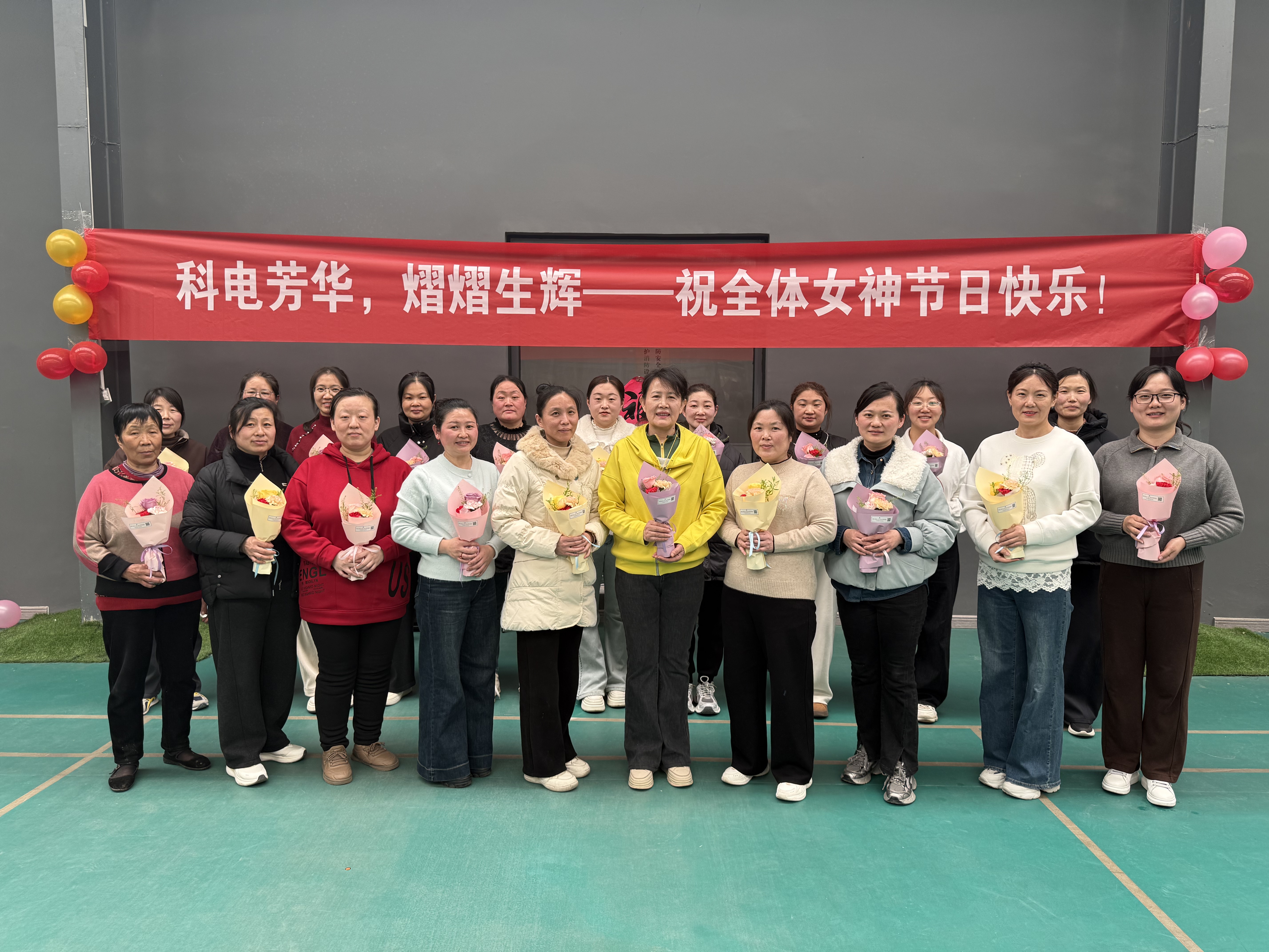 致敬巾幗力量 共赴溫暖時光 | 科電儀器祝所有女神節日快樂